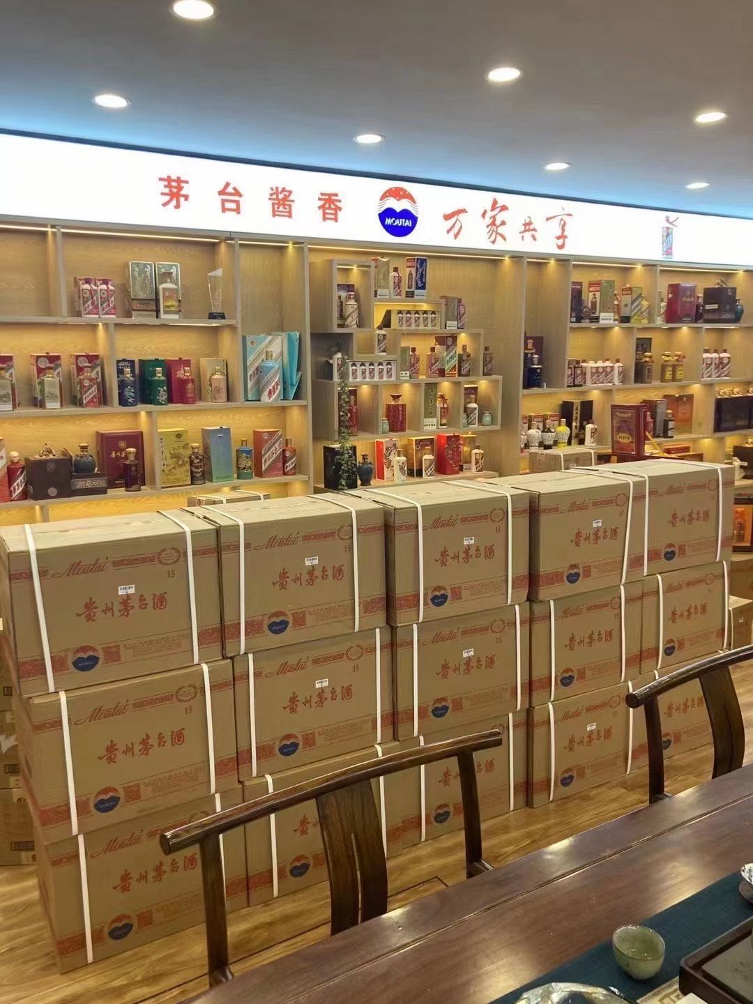 邛崃临沂郯城15年茅台酒礼盒回收多少钱哪里回收(附近上门回收茅台酒）?