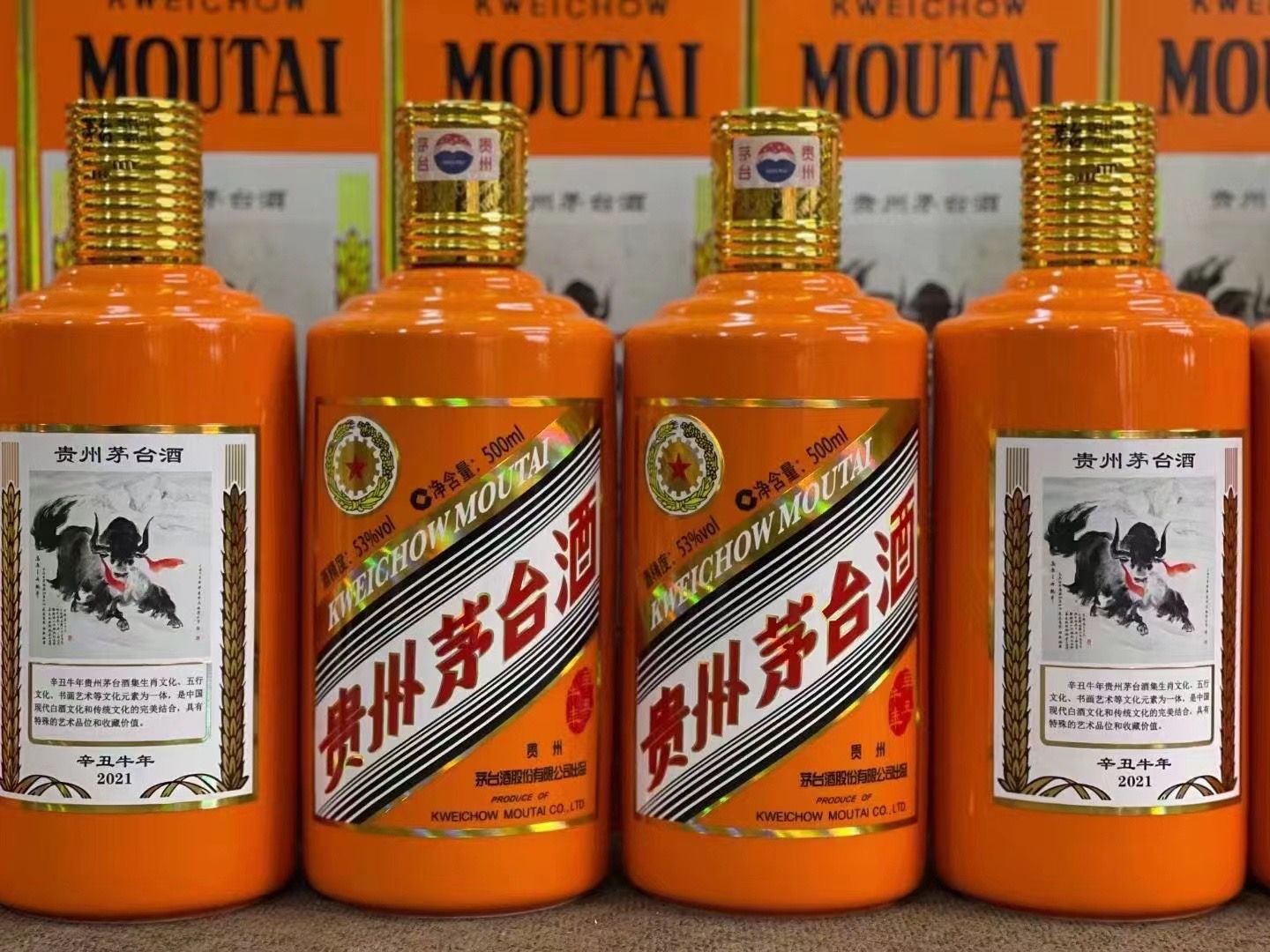 邛崃德州齐河回收50年陈年茅台酒价格哪里回收(附近上门回收茅台酒）?